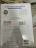 365天儿童思维训练 幼儿园小班套装：乐学包+思维训练+分级测评  初级篇全套13册 原版引进日本久野教学法 幼小衔接思维训练 幼升小综合能力提升必备 实拍图
