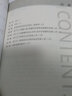 孩童厌学：治疗师指南/父母自助手册 有效的疗法：认知行为治疗丛书 实拍图