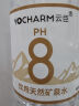 云臣（Yocharm）长白山天然矿泉水 弱碱性含偏硅酸PH8.0+ 550ml*24瓶 实拍图