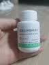 [辰欣]氨基比林咖啡因片 0.15g:40mg*100片 1盒装 28年1月过期 实拍图