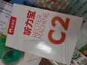 小霸王C2口袋学习机复读机听力宝小学初中高中同步点读机便携式学习机C2+128G 实拍图