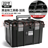 绿林（GREENER）超大加高工具箱大号收纳箱空箱五金双层大容量汽修家用车载维修 22寸黑金刚加高款【平放冲击钻】 实拍图
