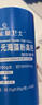 能量卫士益生元海藻粉高钙儿童可食用液体乳钙软胶囊富锌酵母锌铁 海藻钙体验1盒 10粒*1盒 实拍图