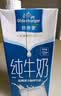 欧德堡 德国进口 海盐焦糖风味奶 240ml*6瓶 低脂肪早餐风味牛奶饮料 海盐焦糖风味奶【6瓶】 实拍图