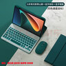 YLPPH适用小米平板7/7pro/7SPro/6spro/6/6Pro/5键盘保护套触屏笔蓝牙控制键盘带笔槽壳套装 【青色】保护套+七彩背光键盘+鼠标+钢化膜+触屏笔 小米平板6sPro【12.4英 实拍图