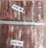 鲜京采新西兰原切带骨羊排2KG/袋 羊肉炖煮生鲜食材烧烤烤盘烤箱 实拍图