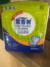 常青树成人纸尿裤男女大号老人用尿不湿老年人用大人护理 XL码10片*整箱10包 实拍图