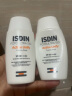 怡思丁（ISDIN）美白防晒霜隔离50mlSPF50祛斑提亮高倍军训防晒乳敏感肌护肤礼物 实拍图