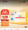 [瑞夫恩] 恩替卡韦分散片 0.5mg*21片/盒 8盒装 实拍图