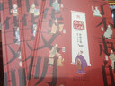 了不起的中华文明-第一季（套装10册）神话名姓蒙童礼仪大师圣人文学成语皇帝戏曲【7-10岁】“桂冠图书”奖蒙曼主编传统文化中国历史绘本 实拍图