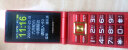 尼凯恩F3新款2.8英寸4G全网通翻盖老人手机双屏双卡双待大屏大字体大声音大按键老年机学生备用功能机 红色 双屏2.8英寸 / 全网通4G+双卡顶配版 实拍图