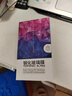 Tensam 适用荣耀80钢化膜荣耀80Pro曲面屏全覆盖防窥膜高清抗蓝光防爆玻璃水凝软膜 荣耀80【全覆盖防爆曲面膜】紫光版-2片装 实拍图