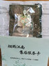 烟雨江南大衣胸针女外套别针开衫装饰创意胸花东陵玉贝壳花披肩扣简约配饰 图片款 实拍图