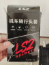 LS2摩托车头盔内衬头套面罩四季头套防风防晒面罩吸汗透气舒适男女 长夏季冰丝头套 均码 实拍图