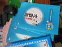 薛金星【年级自选】中学教材全解七八九年级上册下册语文数学英语物理各学科自选初中全解课堂笔记 八年级下册 【物理】(人教版) 实拍图