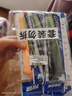 靓健羽毛球拍龙骨手胶10条 网球拍鱼竿羽毛球手胶防滑吸汗带柄皮把胶 实拍图