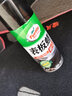 龟牌（Turtle Wax）表板蜡汽车用内饰镀膜塑料翻新剂打蜡上光防尘保养腊专用仪表盘台 【上光除尘】表板蜡*2+清洁工具 实拍图