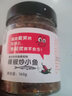 汇尔康辣椒炒小鱼128g即食柴火鱼火培鱼小鱼干小鱼仔毛毛鱼下饭徐州菜 128gx1瓶 实拍图