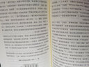 影响未来的新科技新产业 中国社会科学院工业经济研究所未来产业研究组 中信出版社 实拍图