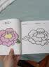 超级好画-5岁学画幼儿童涂色本宝宝学画画入门教程自学零基础绘本填色图画册绘画书2-3-4-5岁宝宝学画画入门儿童简笔画大全素材  实拍图