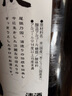 龙吟日本进口清酒1.8L 洋酒 龙吟清酒男山鬼运 发酵酒低度米酒送礼 男山1.8L 实拍图