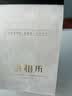 世相历2021 新世相 日历送夜光明信片+PVC封套 中信出版社 实拍图