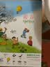 盛夏(画卷版)(中英双语)/四季时光  实拍图