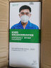 保为康 1860V 带呼吸阀kn95口罩独立包装 防飞沫防雾霾防尘防工业粉尘PM2.5防护口罩耳戴式（1盒30只） 实拍图