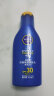 妮维雅（NIVEA）清透补水全身防晒 防晒霜防晒隔离润肤露75ml SPF30 PA++ 实拍图