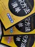 初中生必备工具书系列 知识方法清单：初中数学 实拍图