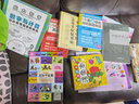 幼儿学前专注力训练160题全套4册 3-6岁儿童早教启蒙益智幼小衔接绘本图书 实拍图
