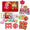 中国传统节日礼盒?牛气冲天精美礼物（包含4册绘本，桌游、场景拼插、灯笼拼插、发条玩具等18个礼物）  实拍图
