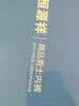 恒源祥内裤男丝滑冰丝纤薄透气四角裤亲肤凉爽中腰U凸平角内裤 实拍图