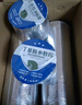 HAOALL防水胶带补漏阳光房楼顶屋顶面丁基胶防水卷材自粘止漏王彩钢瓦贴 1米宽*10米【高粘加厚升级】 四季皆用 实拍图