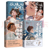 中考语文热点作家作品集全套4册 我的有趣在无聊的日子里+在更热烈的风里相遇+玫瑰从来不慌张+人生没有多余的疼 肖复兴的力量感散文 书中多篇文章入选语文教材中高考试题 时代华语 实拍图