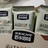 苏卡咖啡特调海盐芝士风味咖啡牛乳咖啡三合一速溶咖啡粉早餐办公饮品 牛乳咖啡300g15条 300g 实拍图