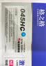 格之格crg045硒鼓适用佳能MF633Cdw硒鼓LBP611Cn LBP611C MF634Cdw LBP613Cd MF635Cx MF631Cn大容量青色硒鼓 实拍图