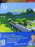 中国高铁 精装 绘本 图画书 实拍图