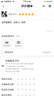 耐克（NIKE）男鞋 新款Air Max气垫缓震耐磨运动鞋舒适休闲低帮跑步鞋 511416-104/灰红 40.5 实拍图