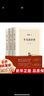 【新华正版】高中必读名著课外书籍书目读物全套书高一二三 人民文学出版社 系列可选： 平凡的世界路遥原著 全三册高中（北京十月文艺出版） 实拍图