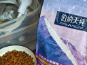 伯纳天纯猫粮经典成猫猫粮 12月龄以上1.5kg 经典系列 实拍图