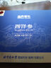 同仁堂（TRT）品牌 北京同仁堂 西洋参片花旗参 美国进口 送长辈礼盒礼品 【送朋友】美参2#片/70g礼盒 实拍图