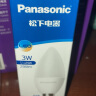 松下（Panasonic）灯泡 节能LED灯泡 E14灯泡螺口家用照明灯LED灯源灯具 3瓦6500K 晒单实拍图