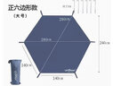 侣友（LEVORYEOU） 户外地席露营地垫加厚防水耐磨野餐垫牛津布防潮六边角地布地席 正六边牛津地席280*240cm 实拍图