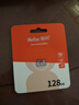 朗科（Netac）128GB TF（MicroSD）存储卡 A1 U3 4K 适配小米监控摄像头&行车记录仪内存卡 专业监控pro版 实拍图