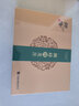 狮峰  2025新茶上市 明前龙井茶叶礼盒特级绿茶春茶 250g经典 实拍图