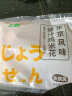 上鲜 爆汁鸡米花盐酥鸡 500g 冷冻 出口级 炸鸡块鸡肉 清真食品 实拍图