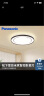 松下（Panasonic）吸顶灯全屋米家智能LED智能灯具大全客厅卧室灯叶影三室一厅套餐 实拍图