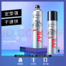 杰威尔男士激爽强塑定型喷雾发胶250ml（头发护理 造型喷雾 持久定型 ） 实拍图