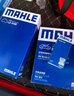马勒（MAHLE）保养套装 适配新款大众斯柯达 滤芯格/滤清器 三滤【机油滤+空气滤+活性炭空调滤】 捷达 13-19款 1.4L 1.5L 1.6L 实拍图